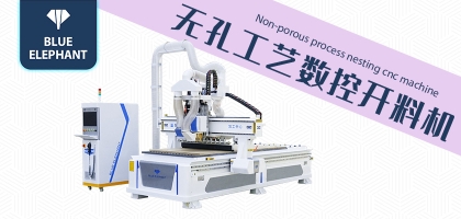 全自動(dòng)木工開(kāi)料機(jī)在加工市場(chǎng)上的受歡迎度高嗎？