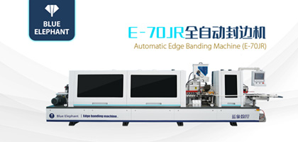 全自動封邊機具有高效、穩(wěn)定、可靠的優(yōu)勢